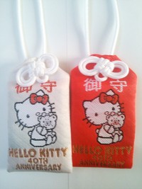 新年のご挨拶 (2)