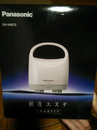 美的ヌーボでパナソニック頭皮エステ当選！！