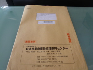 今日は・・・・・