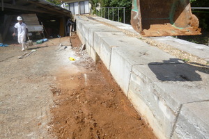 でこぼこ坂道工事中