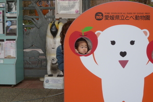 お正月休みは温泉