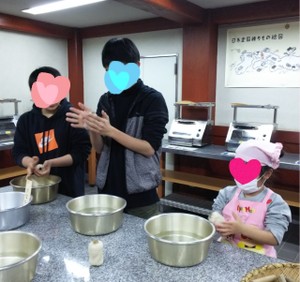 はじめての体験！