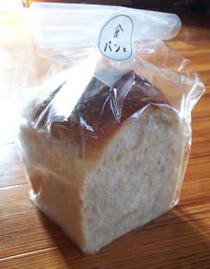 尾道市御調町　「パンと」