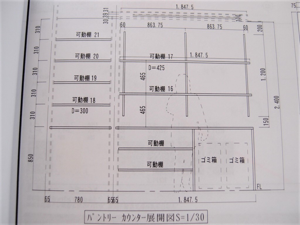 職人の技が光るオリジナル造作家具で理想の住まいに：尾道市
