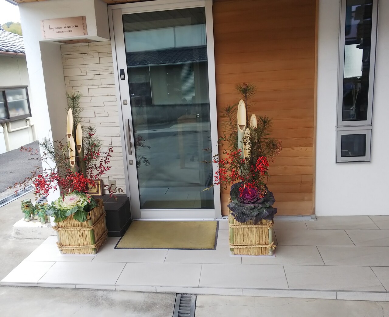 あけましておめでとうございます