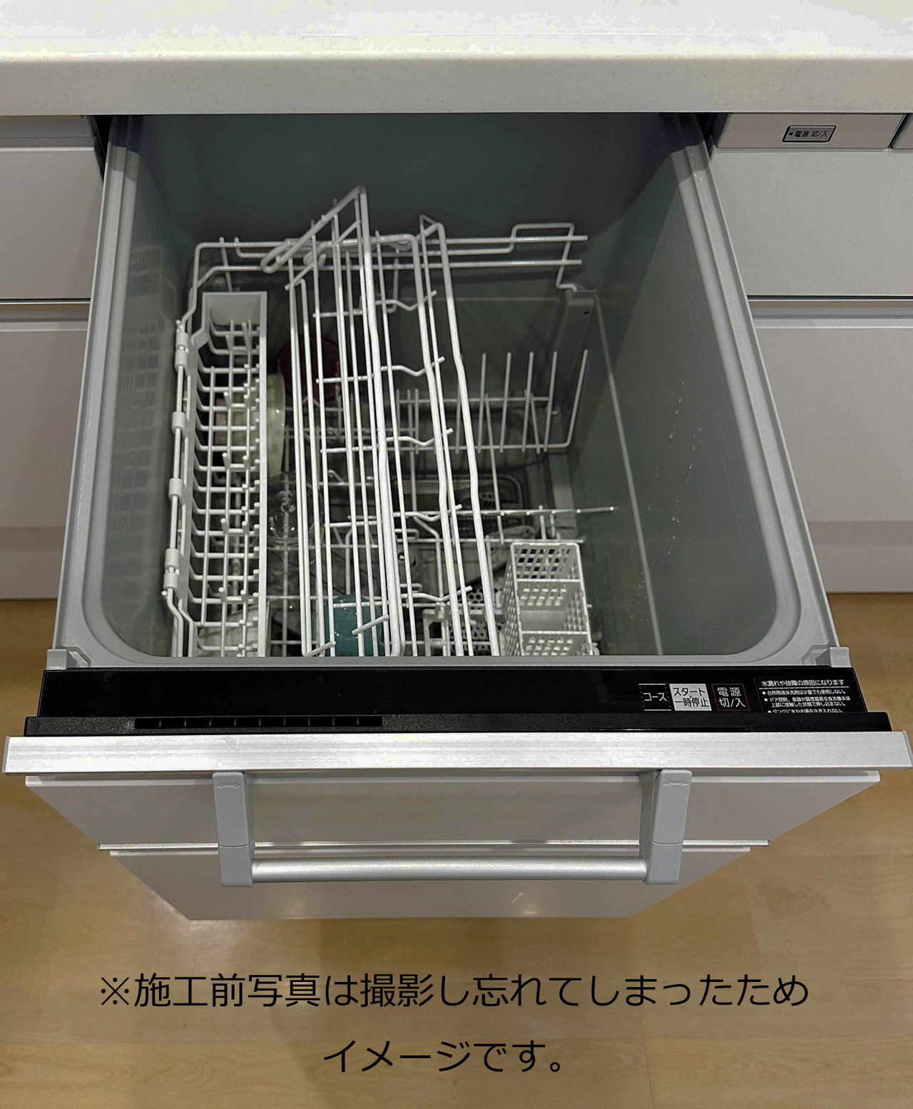 食洗器って交換できるの？尾道市で深型タイプを二段式にリフォーム！